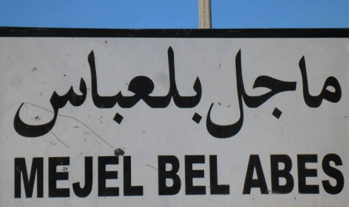 ماجل بلعباس: مدرسة تتعرض للسرقة للمرة الرابعة