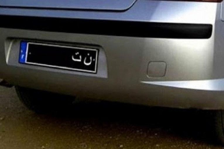 آخر أجل التسوية الاستثنائية للسيارات والدراجات النارية ”ن.ت”