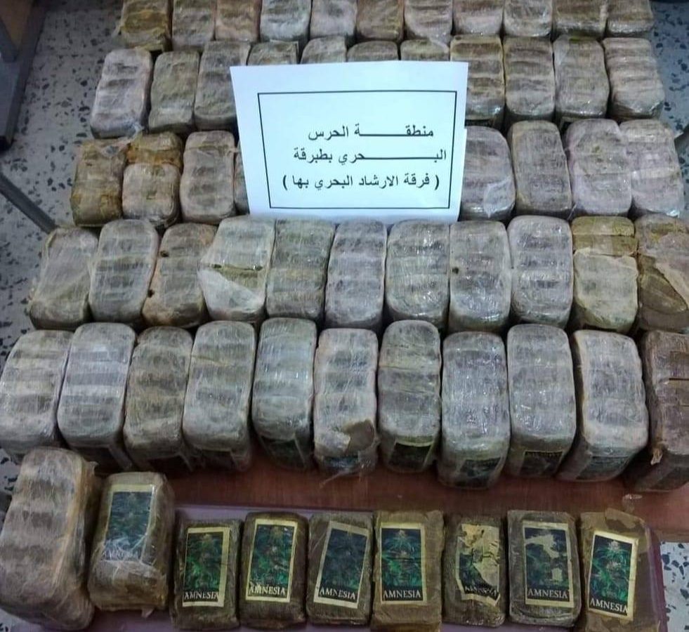 طبرقة: حجز 32 كلغ من الزطلة لدى شخصين