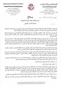 خاص/ حياة عمري:‏ جلب التلاقيح من4  مصادر مختلفة سيضعف من مصداقية التلقيح وينفّر  ‏المواطن