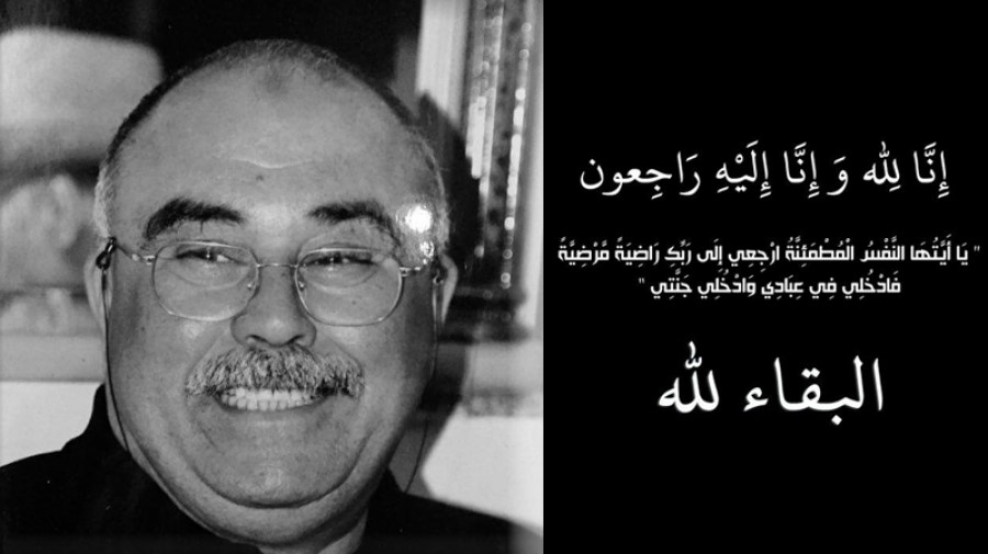 بعد يوم من وفاة زوجته: وفاة رئيس مجلس التحكيم الرياضي