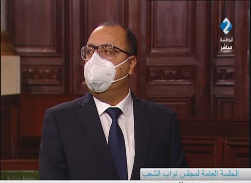 المشيشي: مجلس نواب الشعب مصدر الشرعية