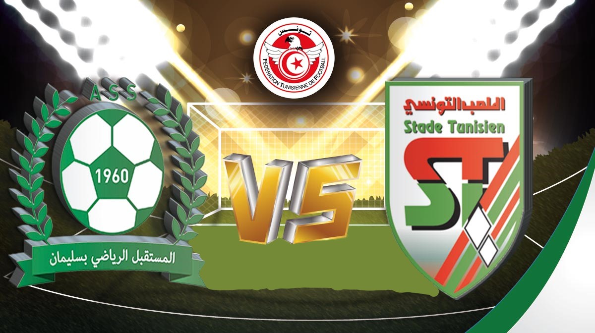 مستقبل سليمان ينهزم أمام الملعب التونسي
