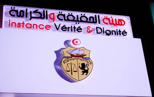 محكمة المحاسبات: هيئة الحقيقة والكرامة صرفت أكثر من 100 ألف دينار دون وجه حق