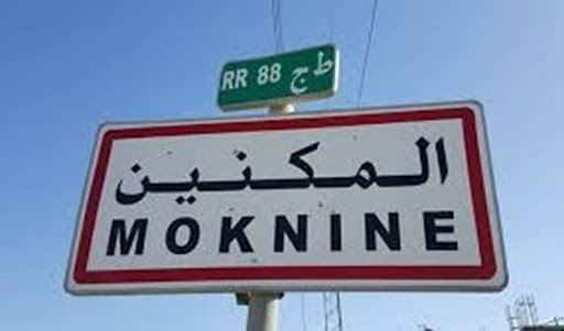 المكنين: تطورات في قضية عون أمن أطلق النار على شخصين