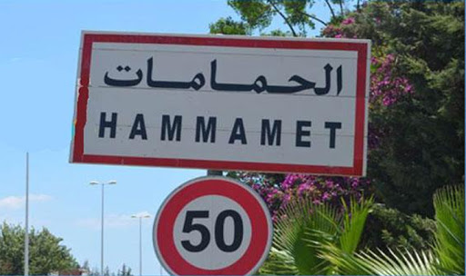 الحمامات: متشدد ديني يقتل شقيقته لهذا السبب