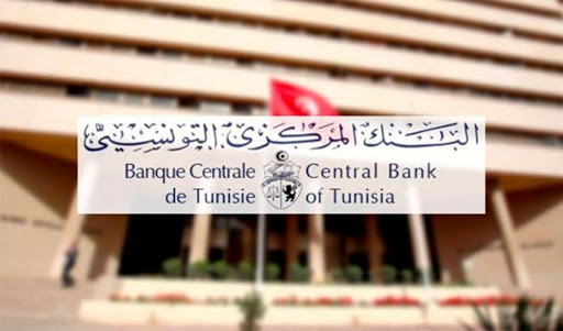 البنك المركزي