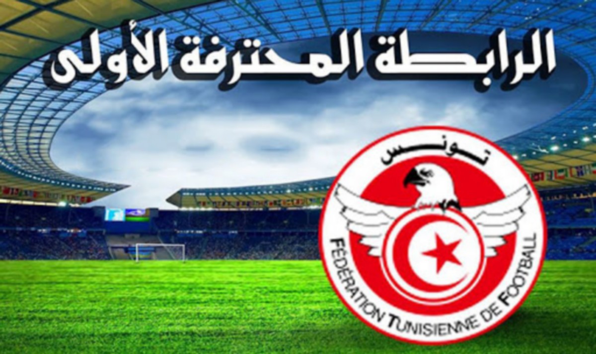دفعة أولى من مقابلات الجولة 11 للبطولة