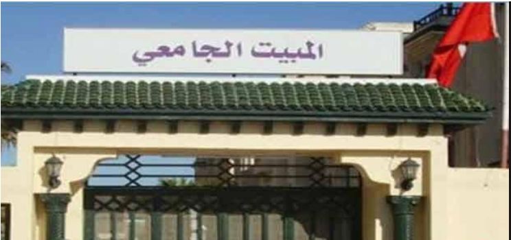 فتح المبيتات الجامعية وتوفير الأكلة خلال الحجر الصحي الموجه