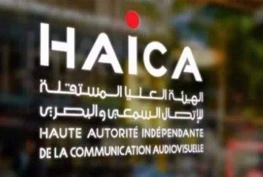 إثر تسرب عبارة بذيئة بإذاعة خاصة/ الهايكا تؤكد على آليات التعديل الذاتي