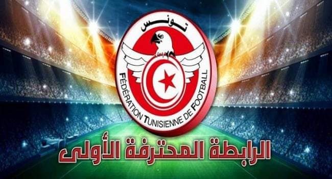 الرابطة المحترفة الأولى / الجولة 8:الصفاقسي يلحق بالترجي هزيمته الأولى في البطولة