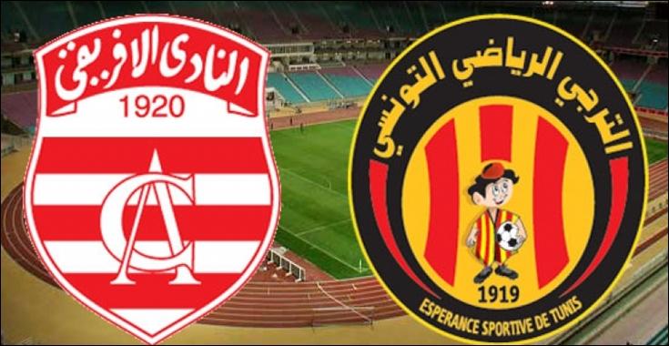 الكشف عن موعد دربي العاصمة