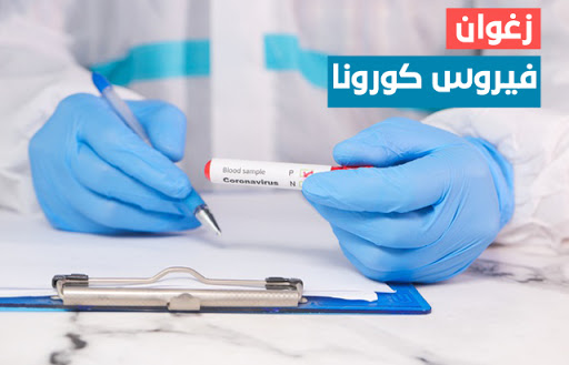 زغوان: الوالي يقرّر غلق منطقة جرادو لـ 10 أيام