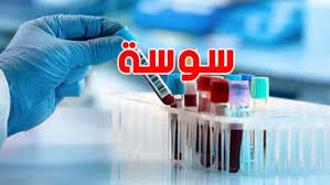 سوسة/ عدة وفيات بكورونا