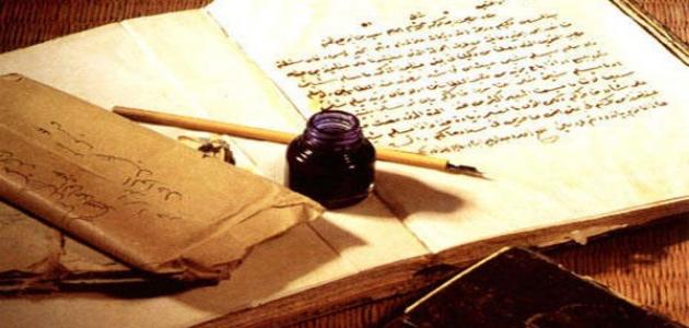 كتبهما شاعر تونسي :مزاد علني لبيع قصيدتين تتغنيان بالإمارات و قطر بسعر أكثر من 16 مليار