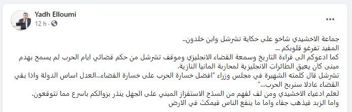 بعد بالشفاء سيدي الرئيس..وصلنا مرحلة تقبل الله سيدي الرئيس