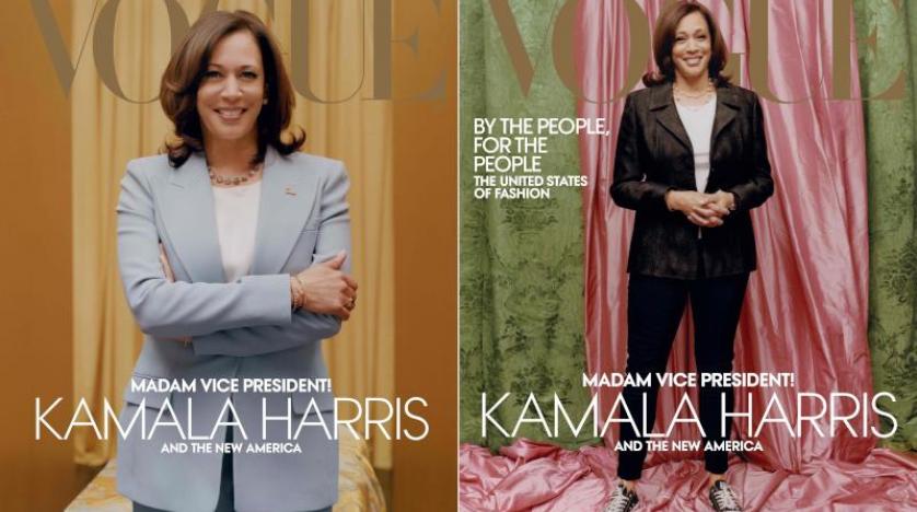 بسبب صورة لكامالا هاريس : «فوغ» تصدر نسخة جديدة