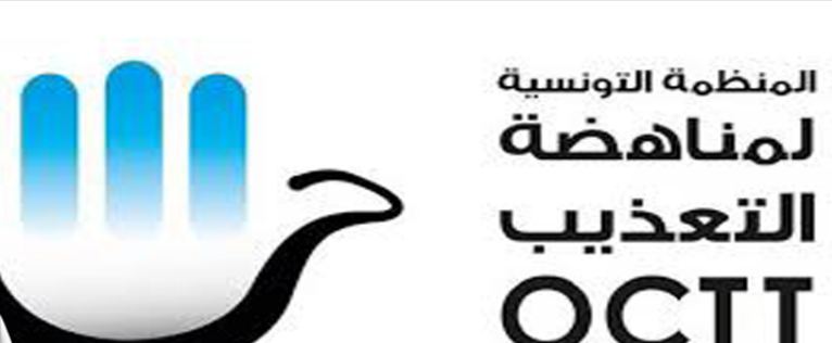 حالات تعذيب وعنف أمني وسوء معاملة داخل أماكن الاحتجاز (التفاصيل)