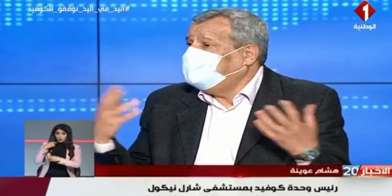 منذ 10 أيام واسرة الإنعاش مفقودة.. السيناريو الإيطالي في تونس ‏