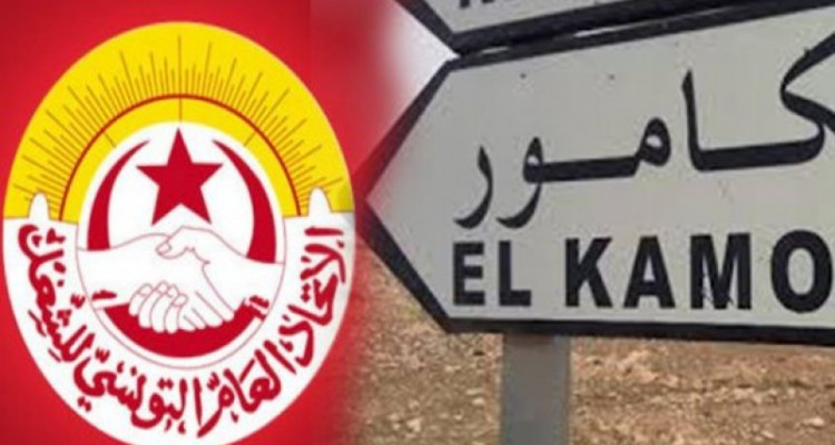 شاهد الفيديو..الناطق باسم اعتصام “الكامور” يصف اتحاد الشغل بـ “اتحاد الخراب”