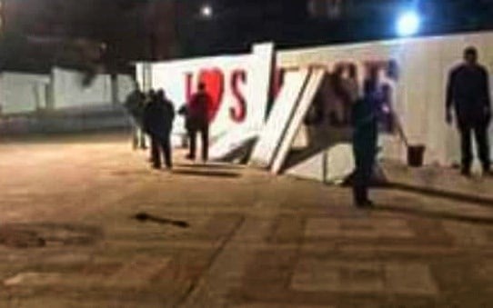 البلدية تزيل جدارا كتب عليه “أحب سوسة”