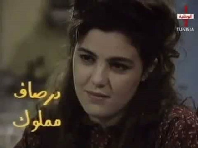 درصاف مملوك : “عبير موسي تبرد عالقلب”