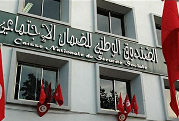 CNSS/ آخر أجل للانتفاع بالعفو الاجتماعي