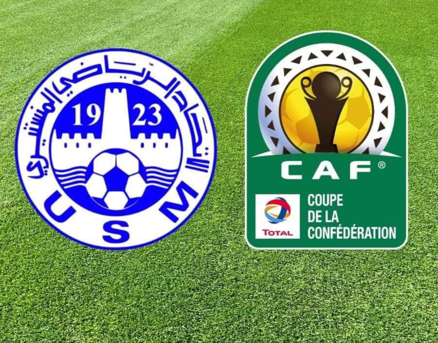 ركلات الترجيح تلقي بالإتحاد المنستيري خارج كأس الكاف