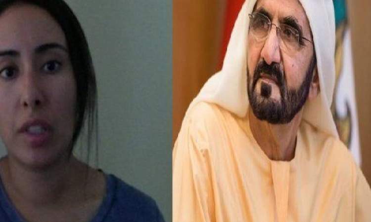 شاهد الفيديو..حاكم دبي يحتجز ابنته  منذ 3 سنوات