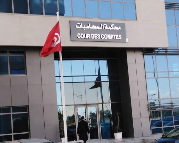 محكمة المحاسبات: الجمعيات تلقت المليارات من تمويلات أجنبية