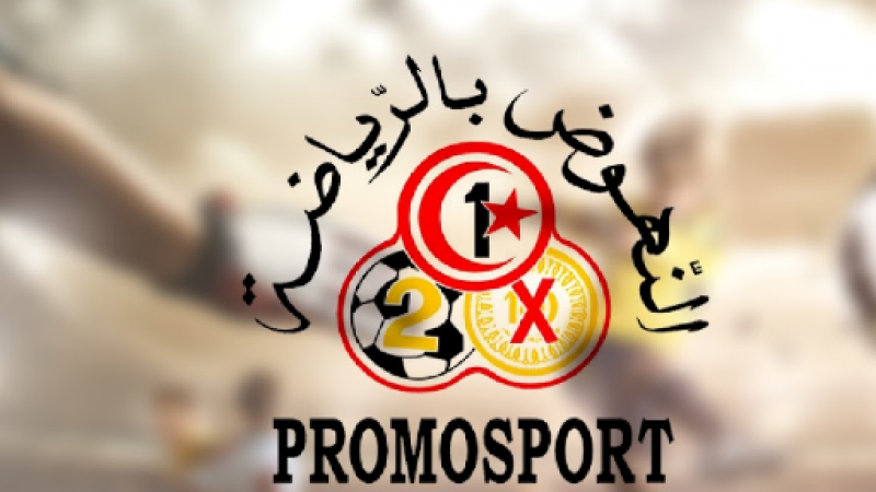 عادل الزرمديني: هذه حقيقة تعاقد البرومسبور مع شركة إسرائيلية