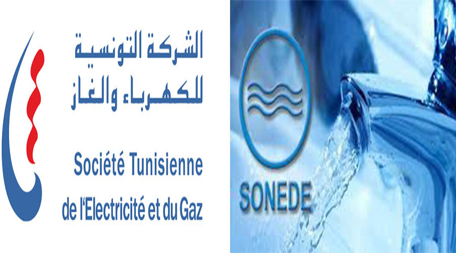 بسبب “الستاغ”: “الصوناد” تقطع الماء عن هذه المنطقة الأحد