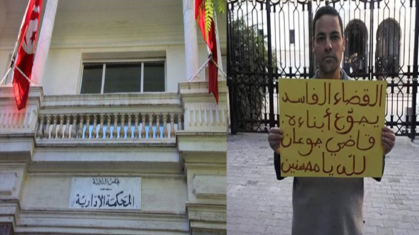 المحكة الإدارية تصدر قرارها