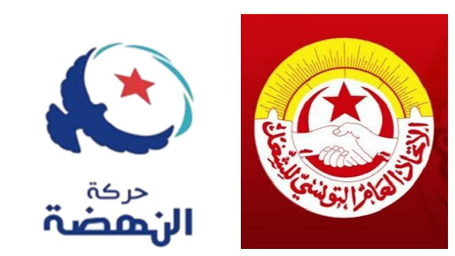 النهضة: ندعو لاستكمال مسار التحوير الوزاري وندعم مبادرة ‏اتحاد الشغل للحوار ‏