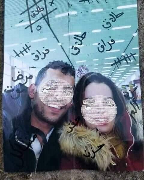 سحر المقابر مرة اخرى !