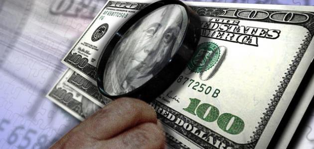 الإطاحة بشبكة لغسيل الأموال بأريانة.. التفاصيل