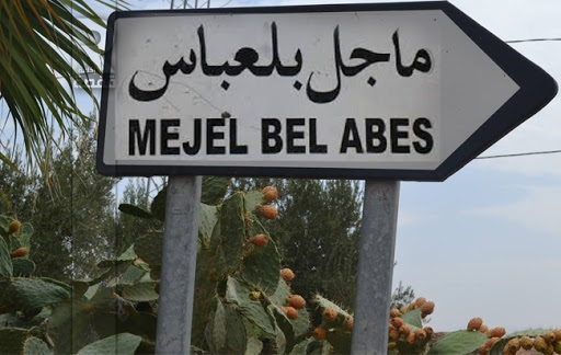 ماجل بلعباس/ دخول 5 معتصمين في إضراب جوع