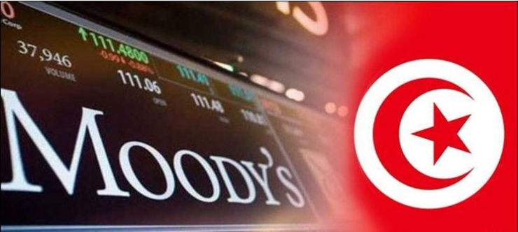 “موديز” تخفض تصنيف تونس الائتماني