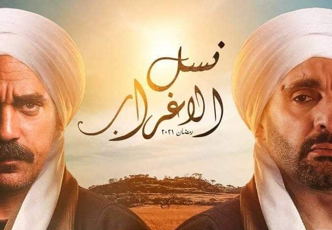 احمد السقا وأمير كرارة أشقاء في مسلسل نسل الأغراب احمد السقا وأمير كرارة أشقاء في مسلسل نسل الأغراب