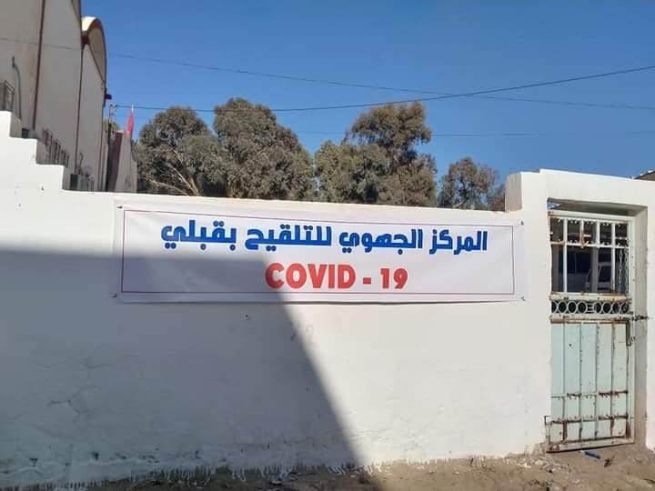 قلب تونس يتبرأ من ائتلاف الكرامة