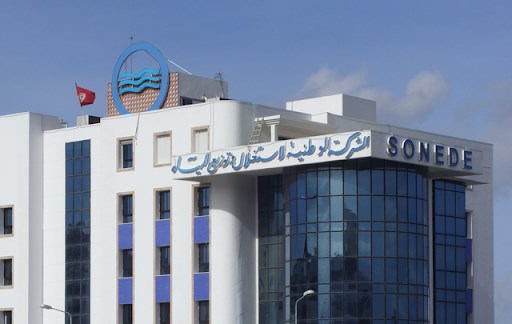 تلوّث مياه سد سيدي سالم.. الصوناد توضّح