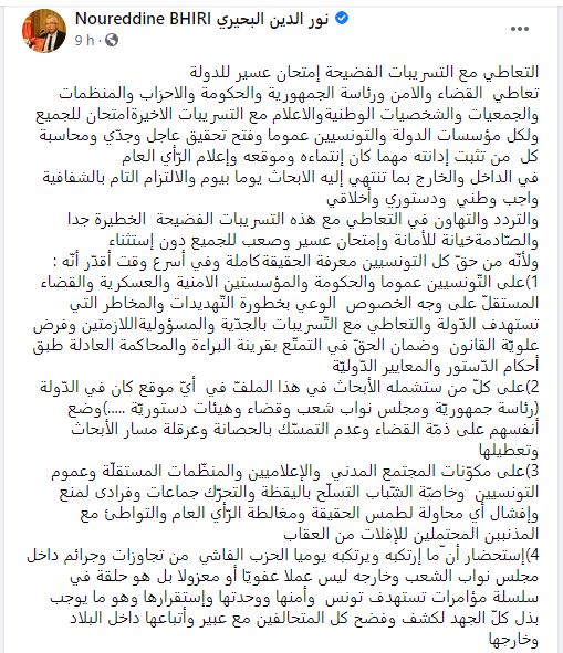 السويد: حرق مدرسة خاصة بالتلاميذ المسلمين