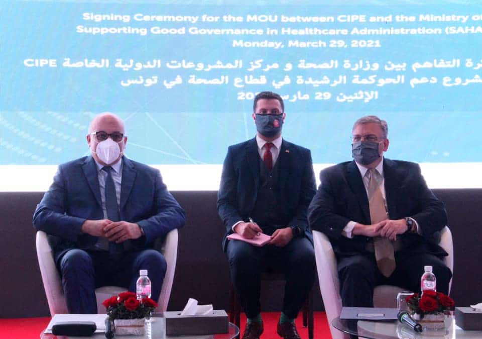 إطلاق مشروع “صحة” لتعزيز مبادئ الحوكمة الرّشيدة في القطاع الصّحي