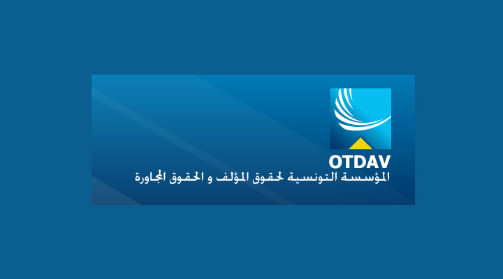 مؤسسة حقوق المؤلف تدعو إلى إيقاف ومضتين إشهاريتين مؤسسة حقوق المؤلف تدعو إلى إيقاف ومضتين إشهاريتين