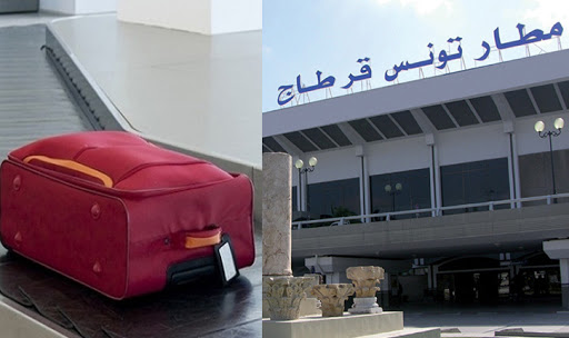 20 سنة سجنا لأعوان سرقوا أمتعة مسافرين بمطار تونس قرطاج