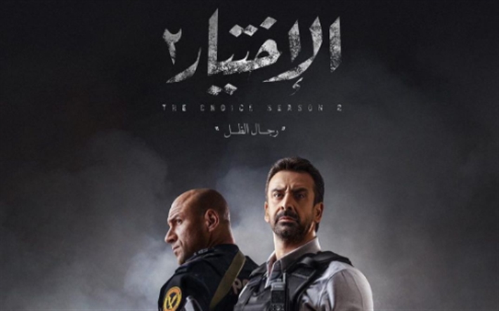 ‘الإختيار 2’ يتصدر مواقع التواصل الإجتماعي بعد حلقة فض إعتصام رابعة