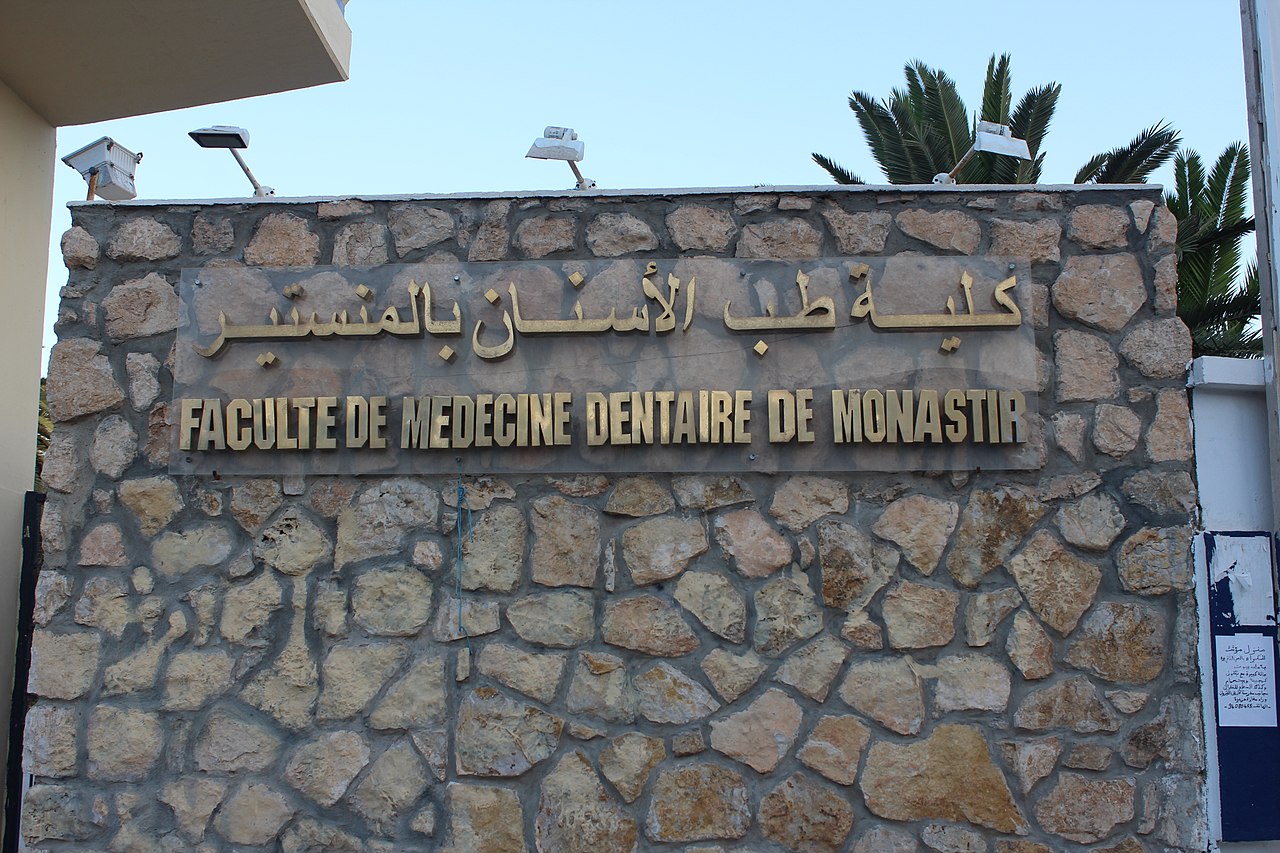 كلية طب الأسنان بالمنستير تتراجع عن قرار حول الامتحانات