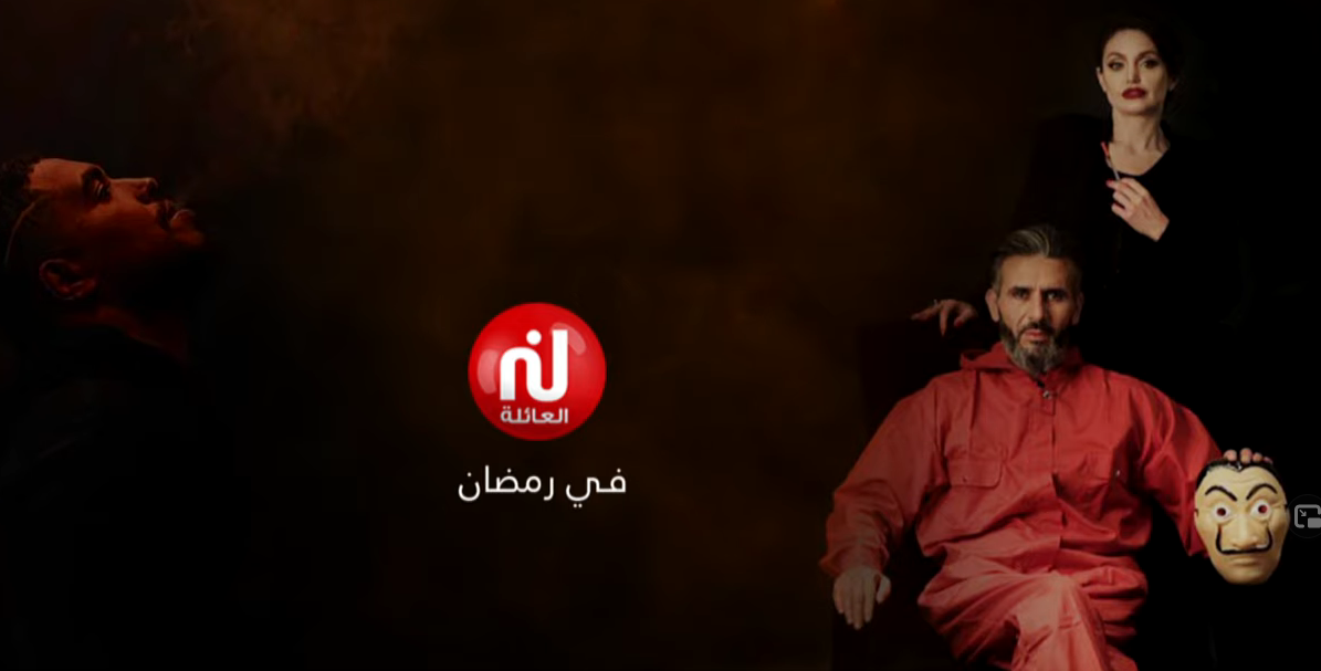 دعوة الى ايقاف بث الكاميرا الخفية ‘أنجلينا 19’