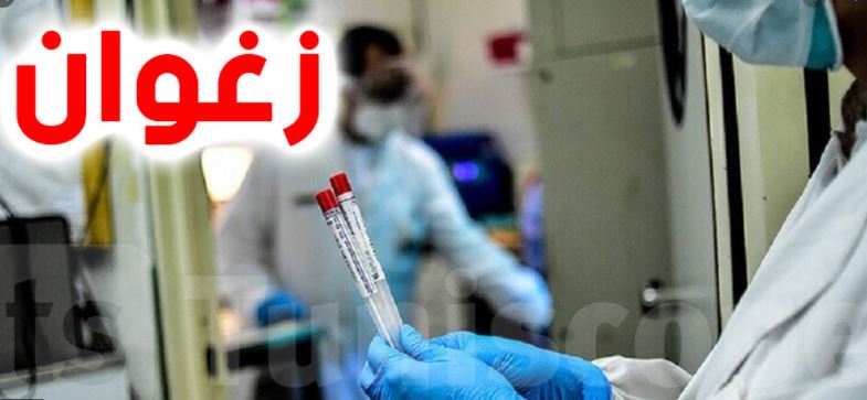 زغوان: إيقاف الدروس في منطقتين وعزلهما