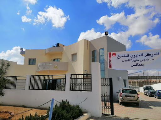 صفاقس: فتح تحقيق طبي في وفاة مواطن بعد تلقيه لقاح كورونا